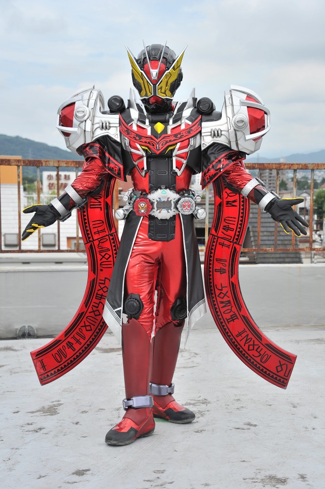 Geiz Myoukouin