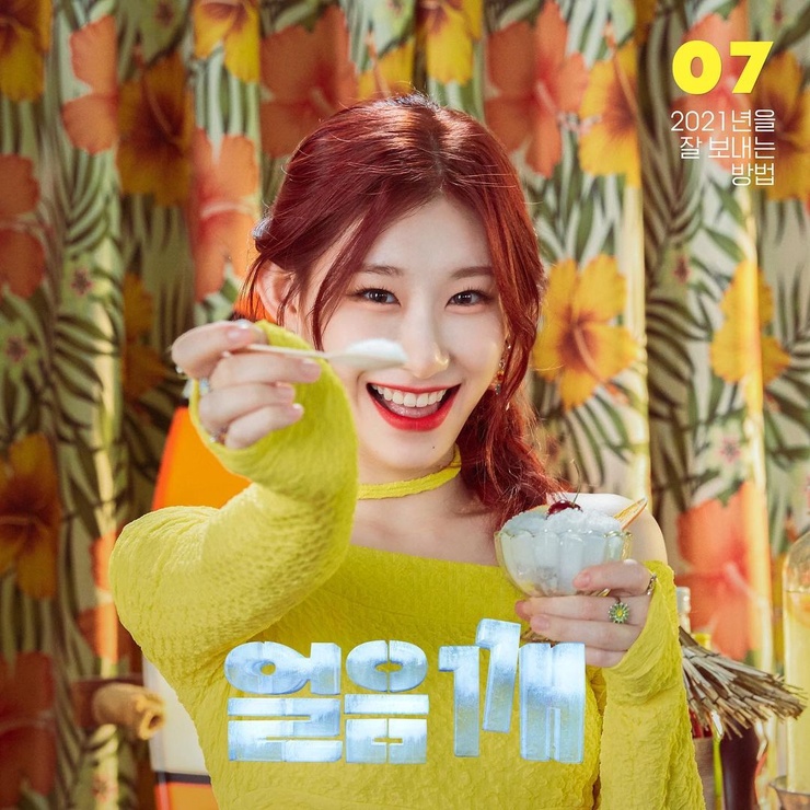 ITZY