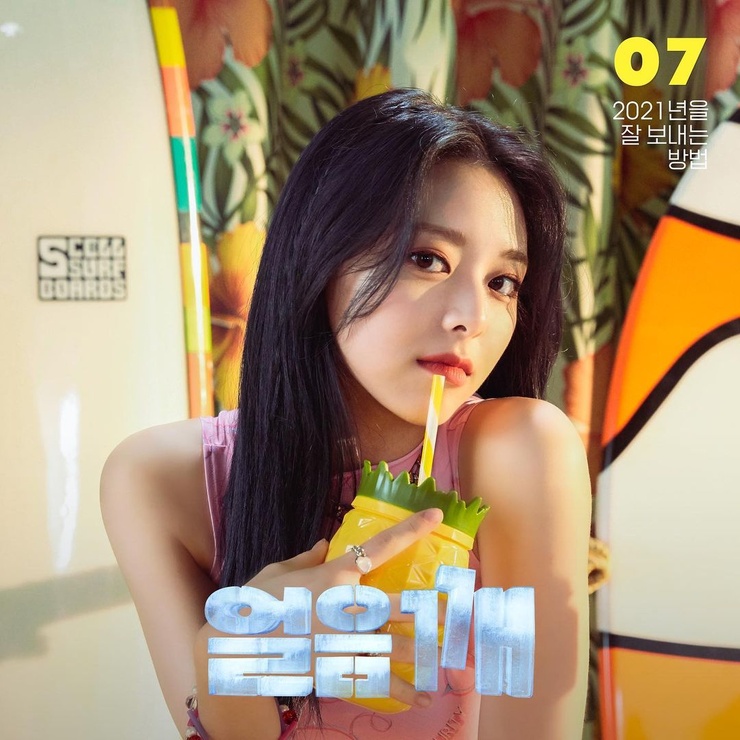 ITZY