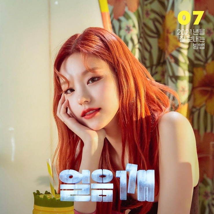 ITZY
