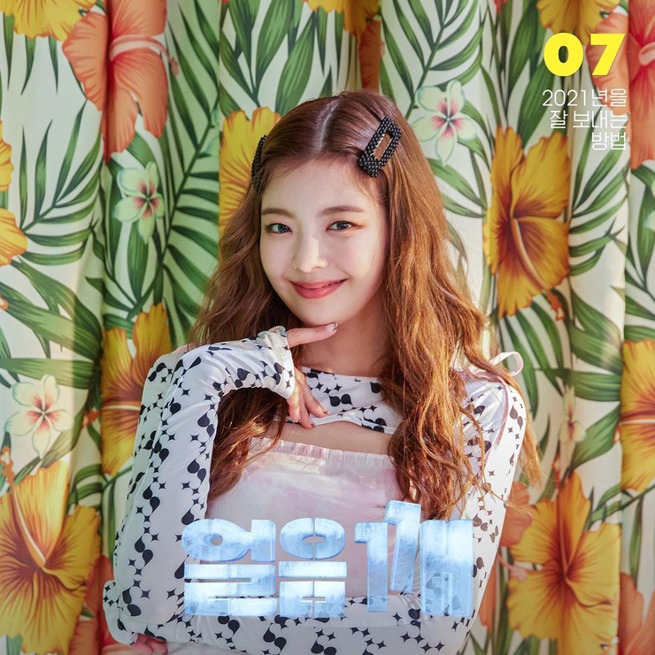 ITZY