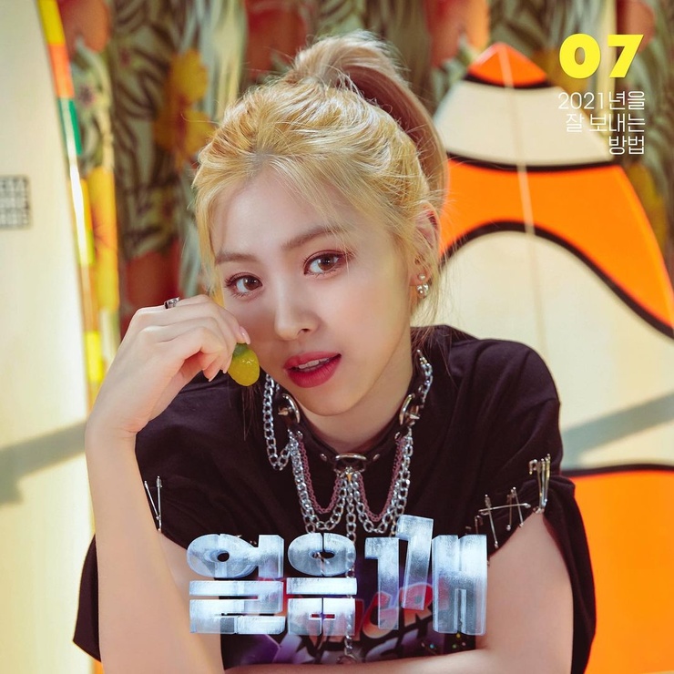 ITZY