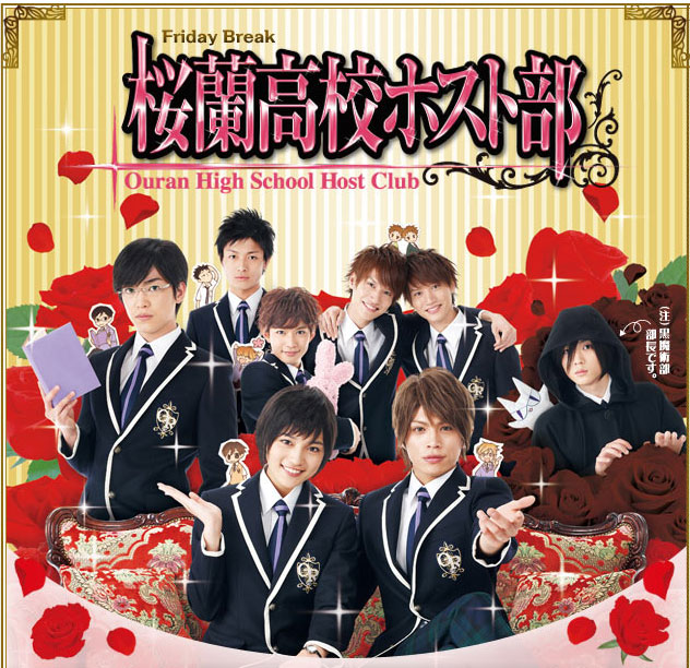 Ouran High School Host Club