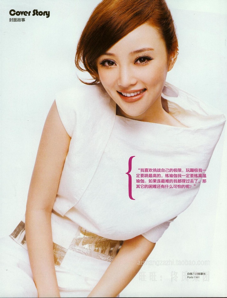 Xiaolu Li