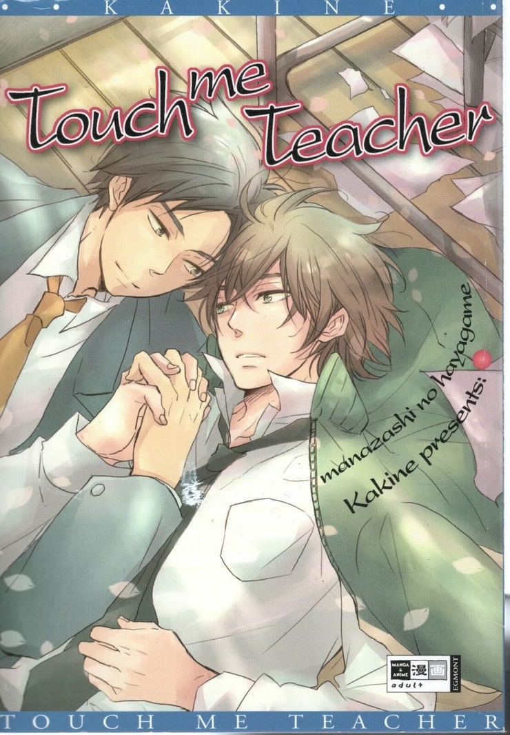 Touch me Teacher