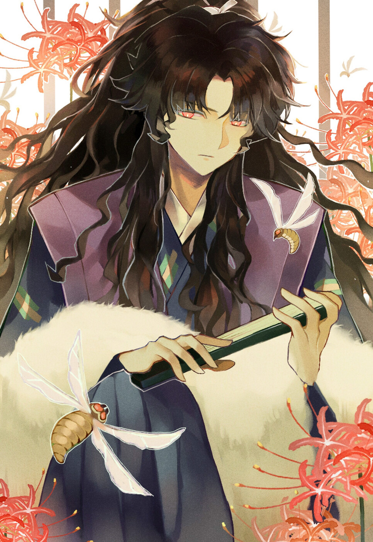 Naraku