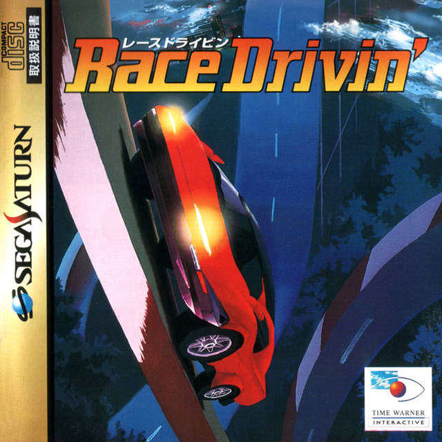 Race Drivin'