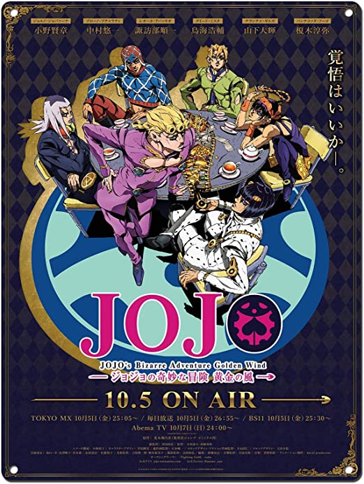 JoJo's Bizarre Adventure