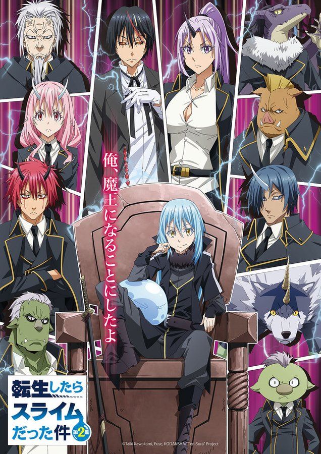 That Time I Got Reincarnated as a Slime