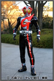 Goro (Kamen Rider G)
