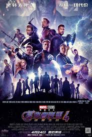 Avengers Endgame