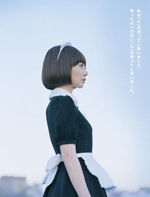 Air Doll Air Doll