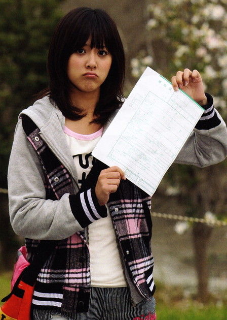 Akiko Narumi