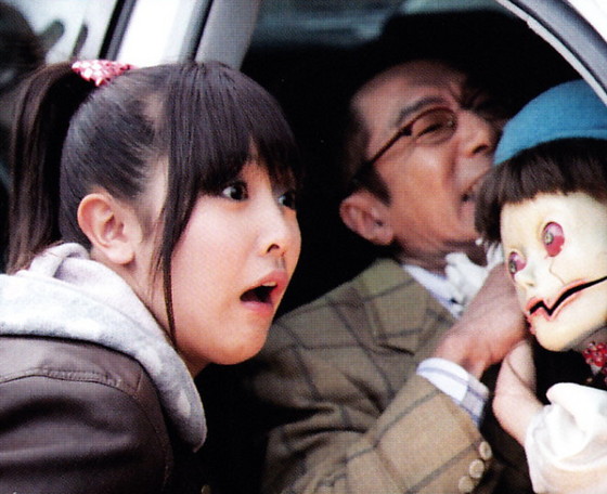 Akiko Narumi