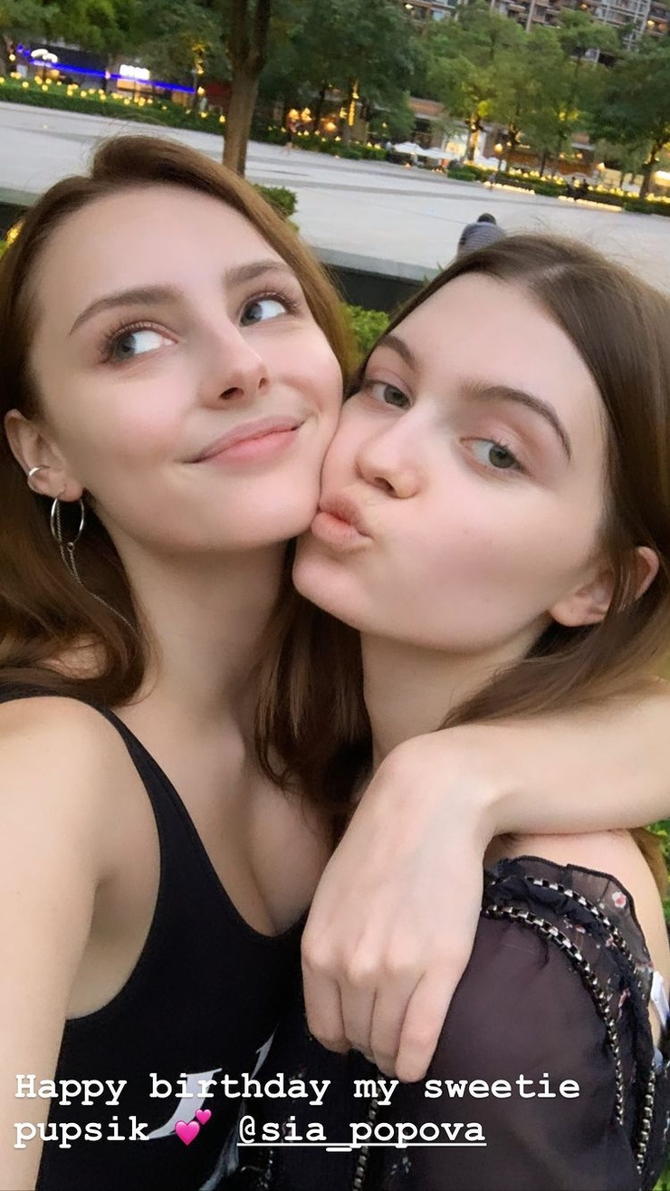 Marina Bondarko