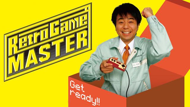 GameCenter CX