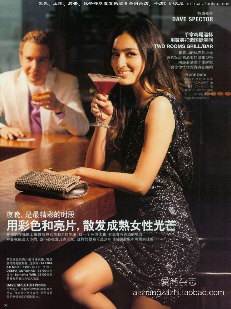 Jun Hasegawa