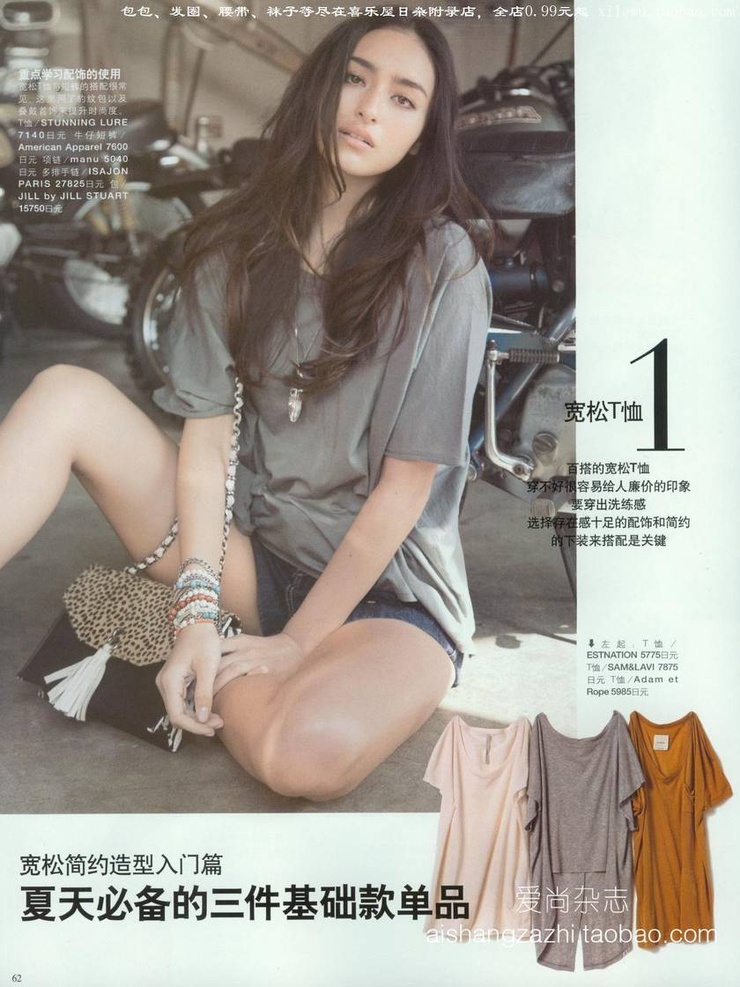 Jun Hasegawa