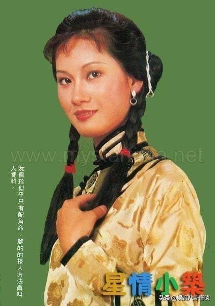 Dai noi kwan ying