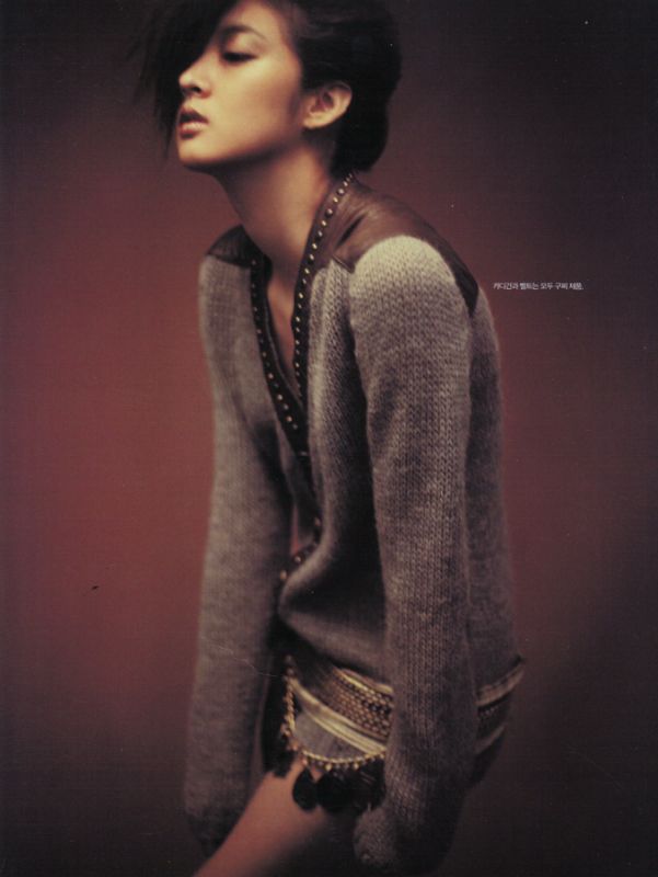 So Young Kang