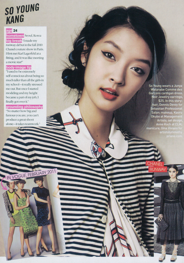 So Young Kang