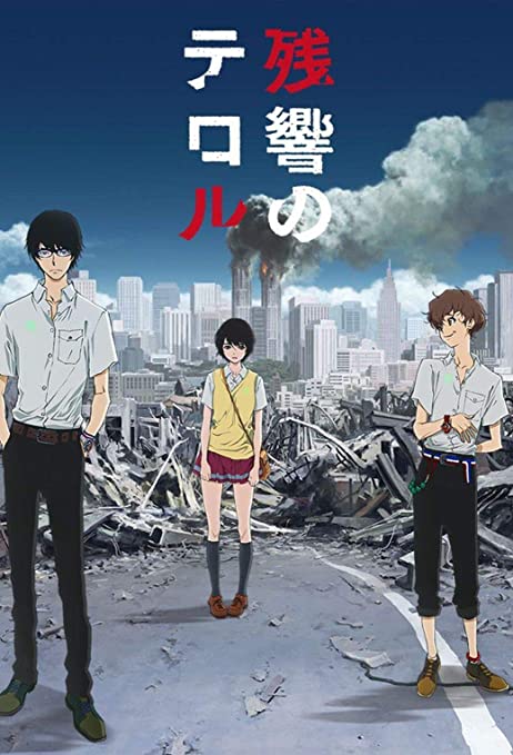 Terror in Resonance