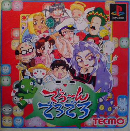 Tecmo Stackers