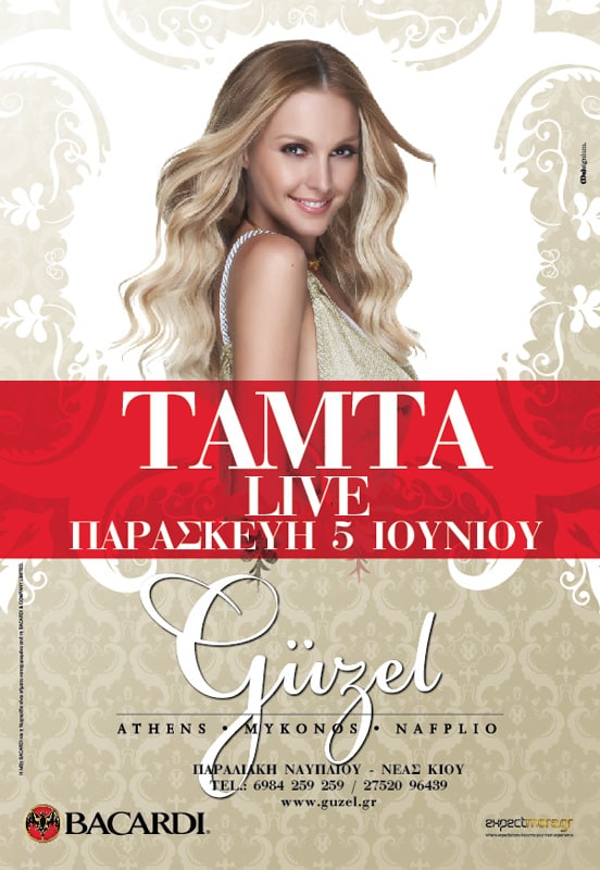 Tamta