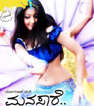 Aindrita Ray