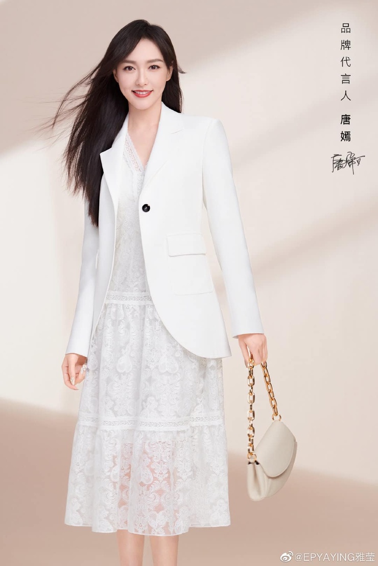 Yan Tang