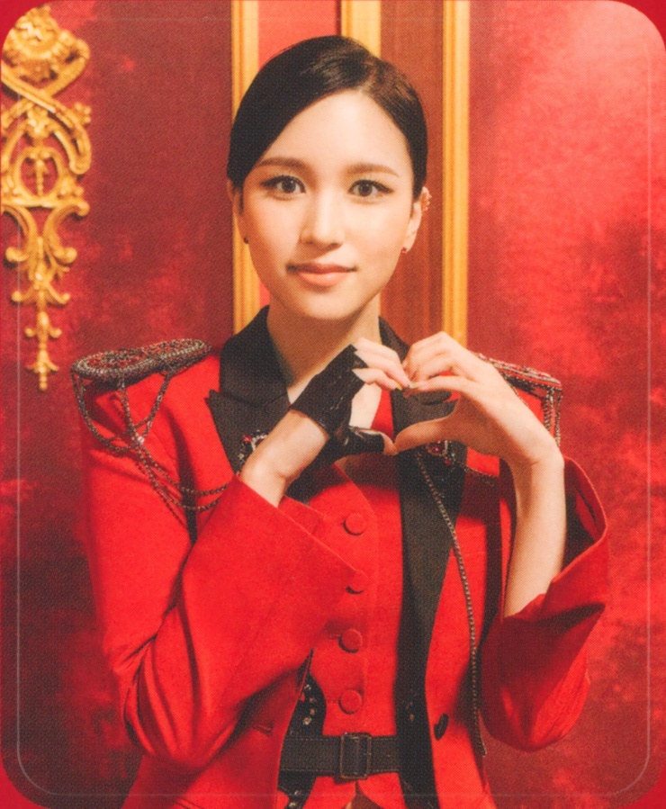 Myoui Mina