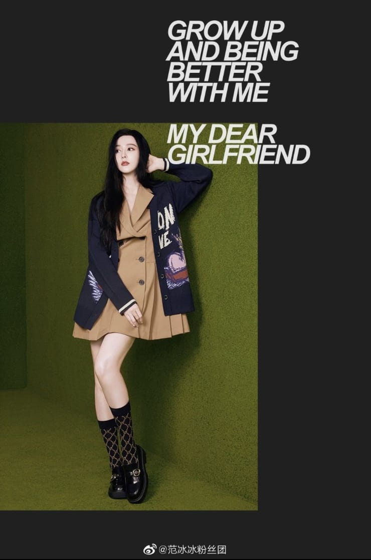 Bingbing Fan