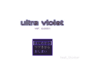 Ultra Violet