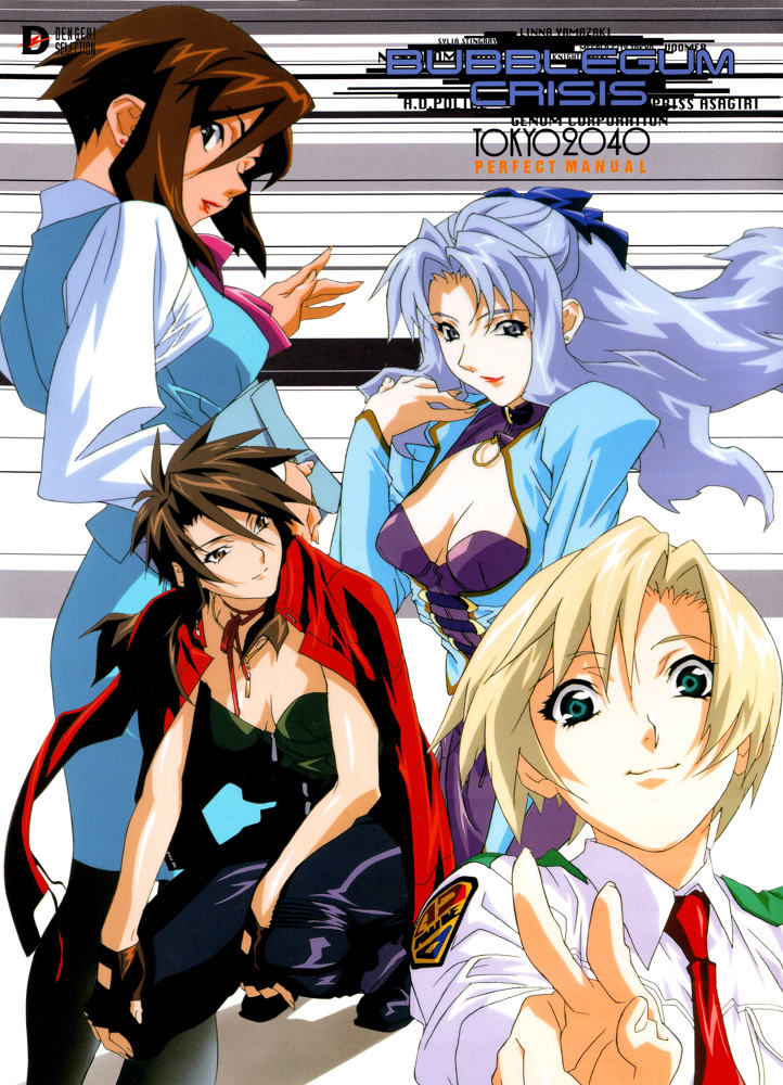 Bubblegum Crisis: Tokyo 2040