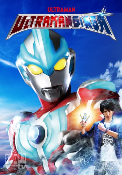 Picture of Ultraman Ginga