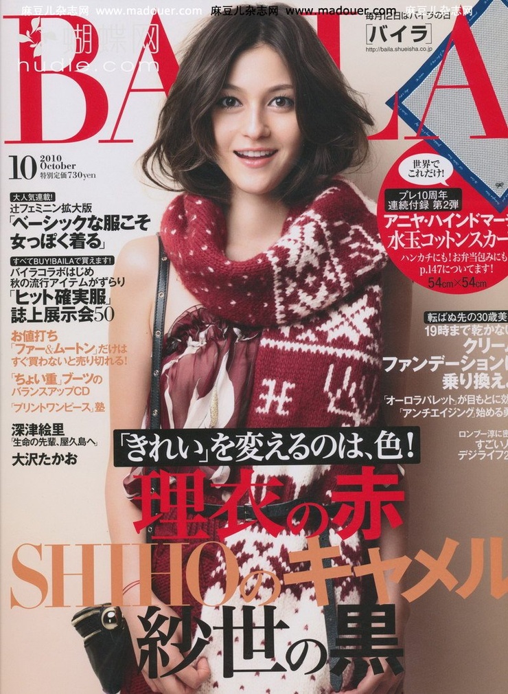Rie Takayama