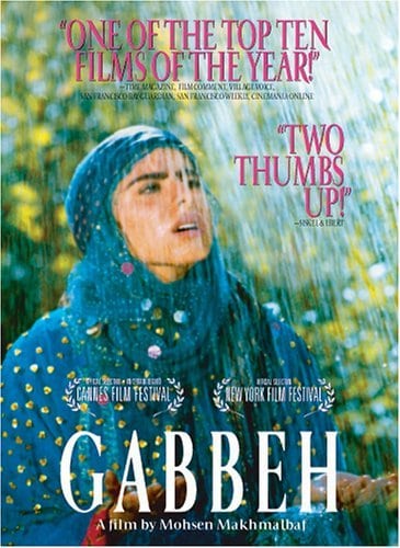 Gabbeh (1996) Gabbeh (1996)