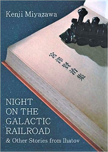 Night on the Galactic Railroad (1934)