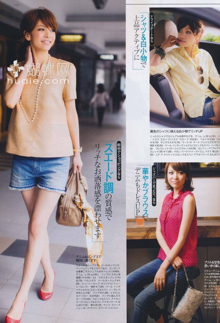 Picture Of Saki Sugawara