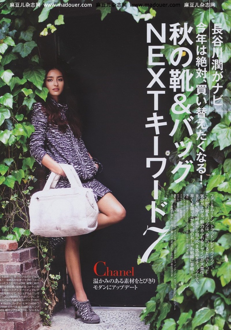 Jun Hasegawa
