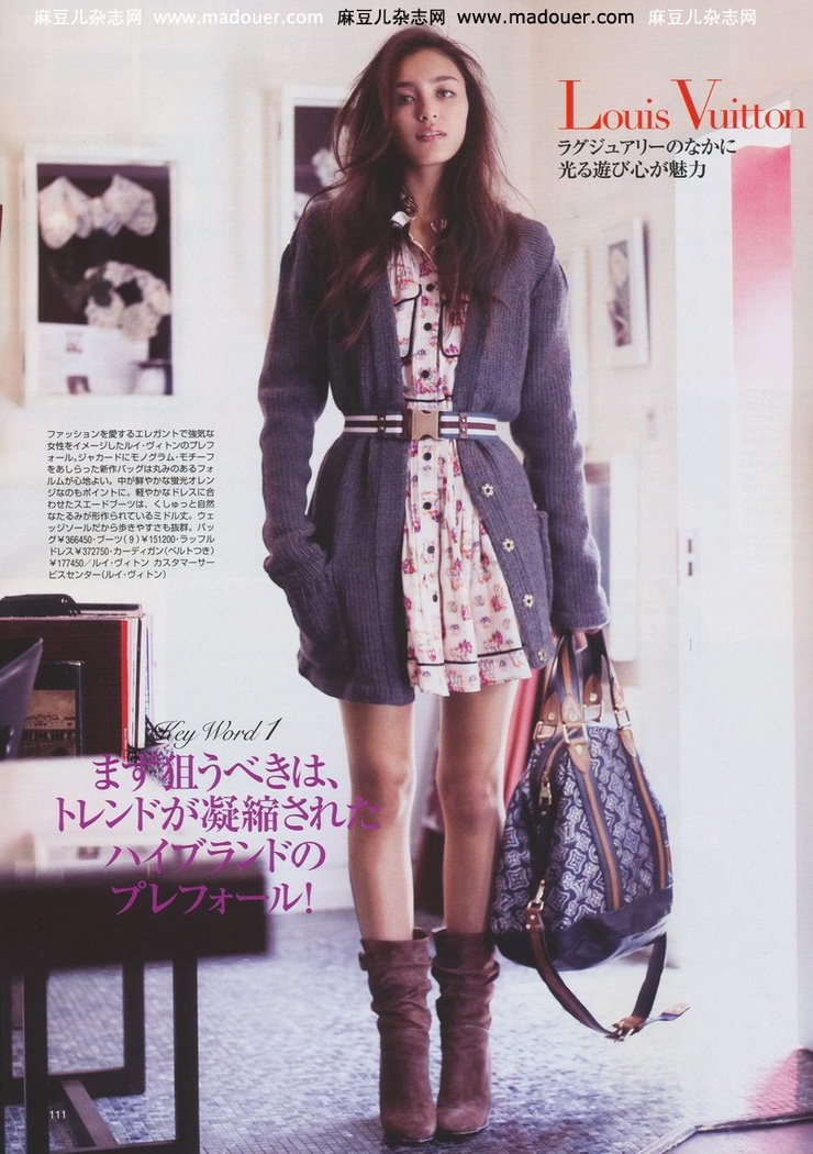 Jun Hasegawa