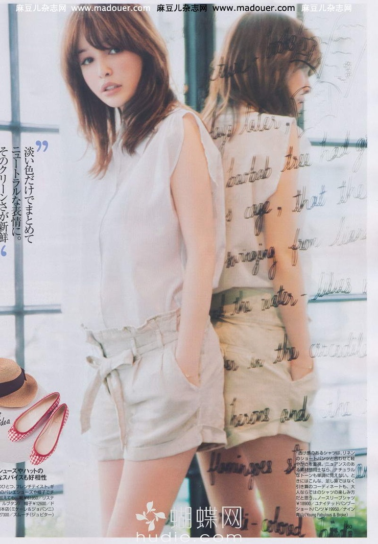 Rinka