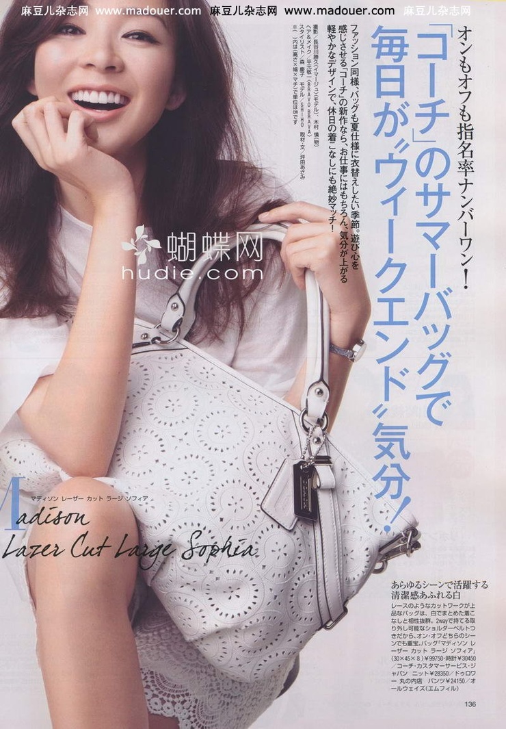 Shiho