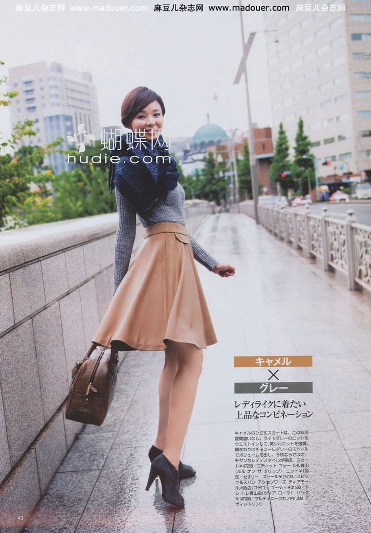 Shiho