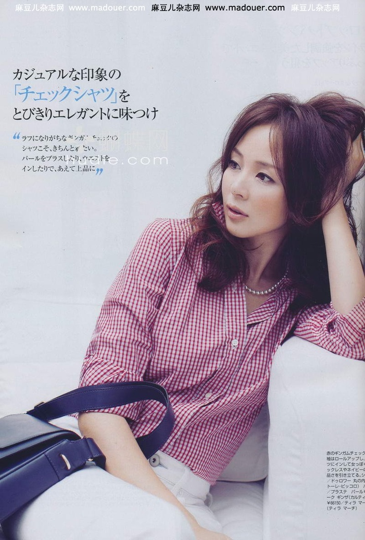 Shiho