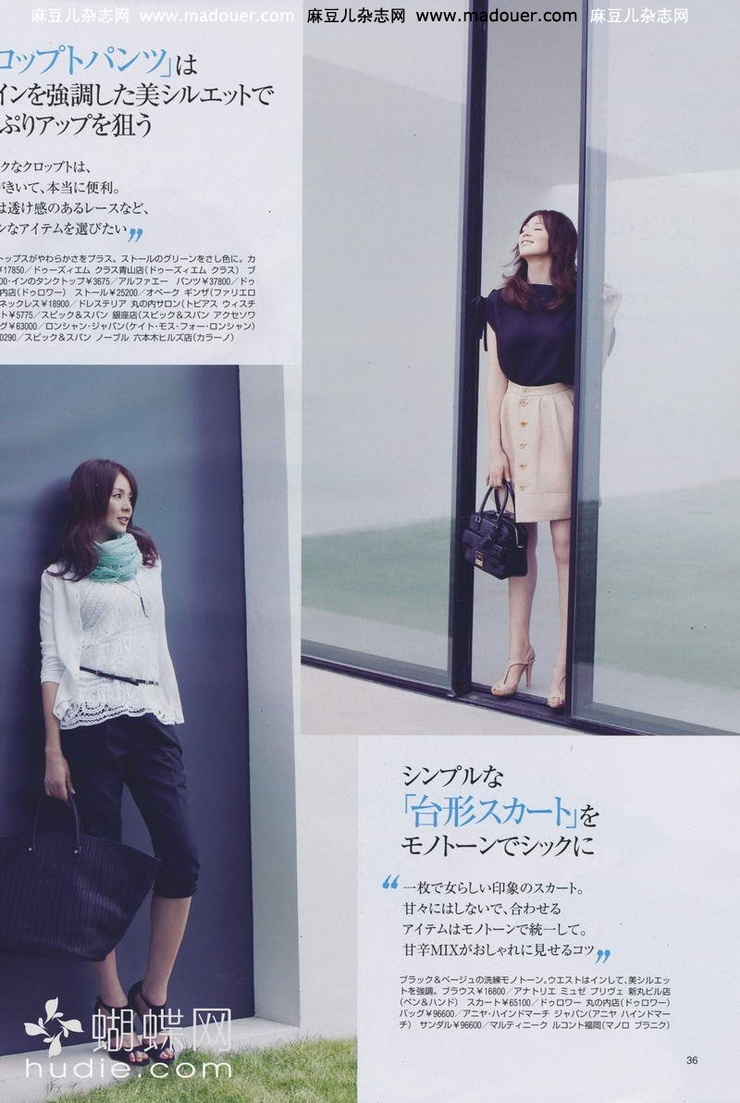 Shiho