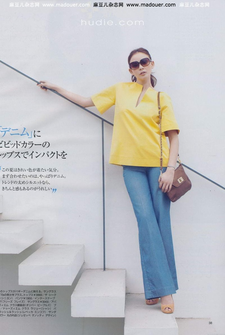 Shiho