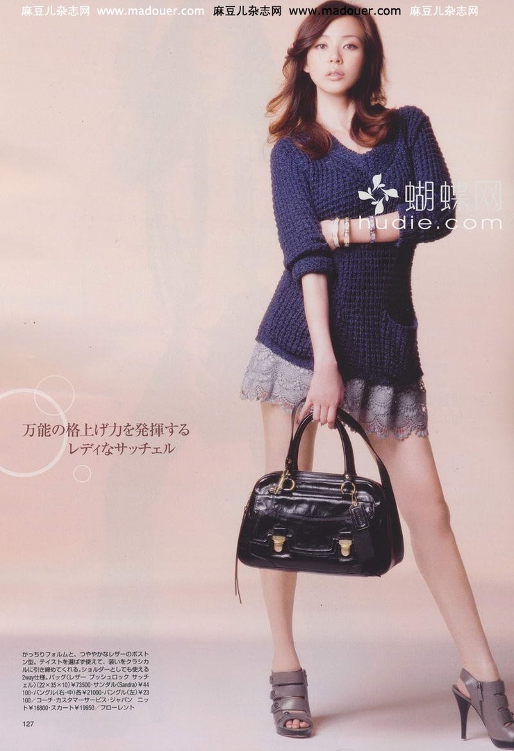 Shiho
