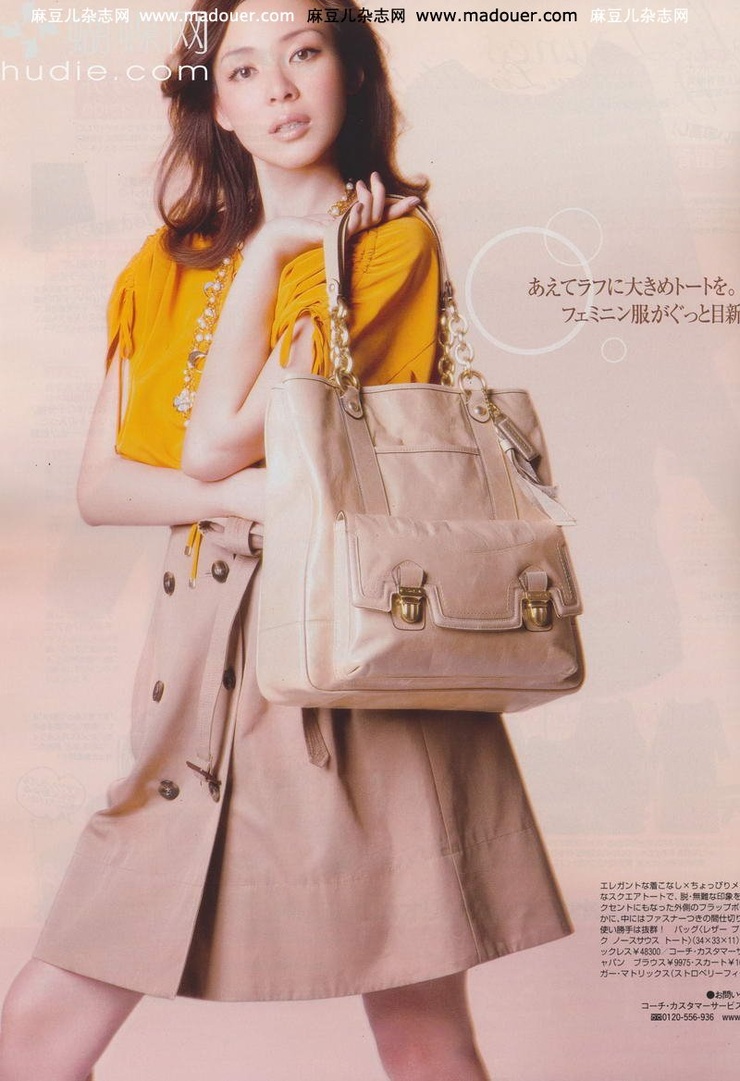 Shiho