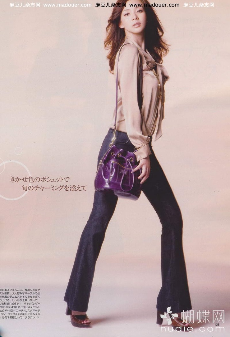 Shiho